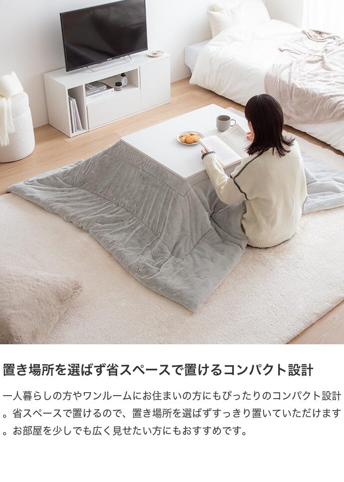Amazon.co.jp : 家具350 こたつ こたつテーブル 長方形 コタツ 炬燵
